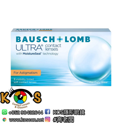 博士倫ULTRA 散光 每月拋棄 with MoistureSeal® 